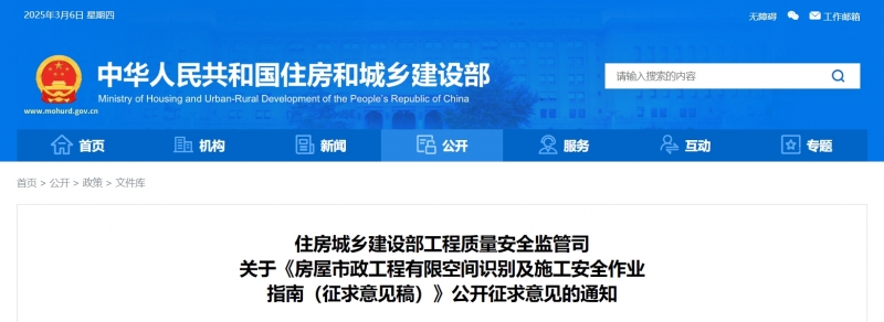 微信截图_20250306091015.png