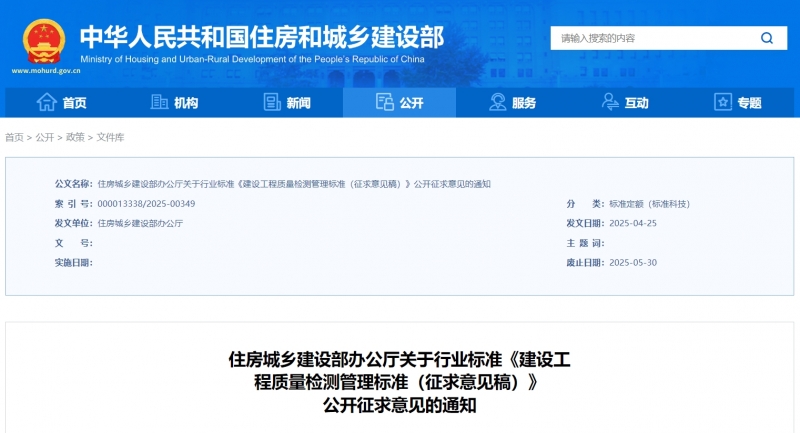微信截图_20250506090110.png